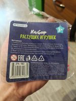 Лот: 24904322. Фото: 2. Набор растущих игрушек. Игрушки