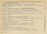 Лот: 19705123. Фото: 4. Иванова. Усталость и хрупкость... Красноярск