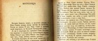Лот: 19222185. Фото: 19. Мих.Зощенко . Уважаемые граждане...