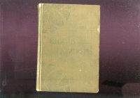 Лот: 20832513. Фото: 16. Кнут Гамсун * Полное собрание...