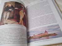 Лот: 17641341. Фото: 13. Кубеев Михаил. Уголовные тайны...