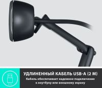 Лот: 22024806. Фото: 6. Веб-камера Logitech C505