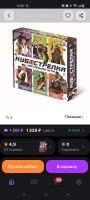 Лот: 24420816. Фото: 4. Настольная игра Кубострелка