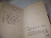 Лот: 25319639. Фото: 3. (4092346)Даллин Д. Шпионаж по-советски... Литература, книги