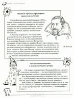 Лот: 4869265. Фото: 4. Детская энциклопедия о самых-самых... Красноярск