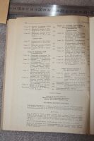 Лот: 18881455. Фото: 5. Учебник: История Древнего Востока...