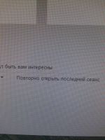 Лот: 5274957. Фото: 7. 22" 1680х1050 Widescreen TFT-LCD...
