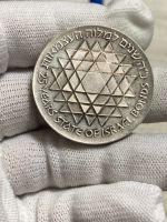 Лот: 25350875. Фото: 2. Израиль 25 лир, 1975 25 лет облигациям... Монеты