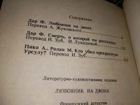 Лот: 19170248. Фото: 5. 8 книг из серии "Супер криминальный...