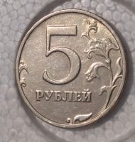 Лот: 18720581. Фото: 7. 5 руб 97г.98г. 6шт.