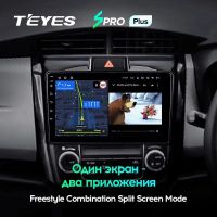 Лот: 21427082. Фото: 4. Штатная магнитола Teyes SPRO Plus... Красноярск