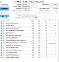 Лот: 25002892. Фото: 5. Жесткий диск 1 Тб/3.5"/7200/Samsung...