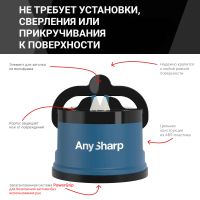 Лот: 23007150. Фото: 4. Точилка для ножей AnySharp пластиковый... Красноярск