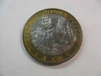 Лот: 6361418. Фото: 2. 10 рублей 2009 года. Галич (Древние... Монеты