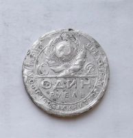 Лот: 3829448. Фото: 2. 1 рубль 1924 года. Монеты