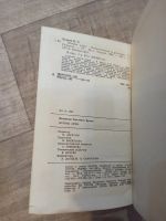 Лот: 19550926. Фото: 6. В. Бушин Эоловы арфы