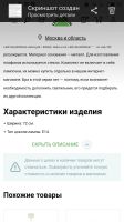 Лот: 14842373. Фото: 3. Люстра. Строительство и ремонт