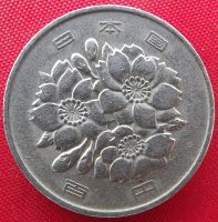 Лот: 23232374. Фото: 2. (№610-38/LF) 100 иен (Хирохито... Монеты