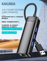 Лот: 25795049. Фото: 4. KAKUSIGA OTG KSC-1409A USB-A to... Красноярск