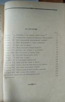 Лот: 21020772. Фото: 2. Книга "Затерянный мир" (А. Конан-Дойль... Литература, книги