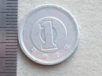Лот: 19945088. Фото: 5. Монета 1 иена одна йена Япония...