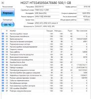 Лот: 25257569. Фото: 4. Жесткий диск 500Gb/2.5"/5400/HGST... Красноярск