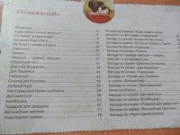 Лот: 8227018. Фото: 2. Книга "Сказки от слез" Мария Кутовая... Детям и родителям