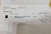 Лот: 19185414. Фото: 5. IPhone 12 pro