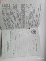 Лот: 24643637. Фото: 3. Трудовая книжка СССР НТ-I , на... Компьютеры, оргтехника, канцтовары