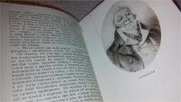 Лот: 7859530. Фото: 5. Мертвые души, Николай Гоголь...