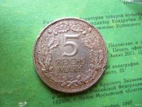 Лот: 13691867. Фото: 2. 5 Марок 1925 г.G Рейнланд,оригинал... Монеты