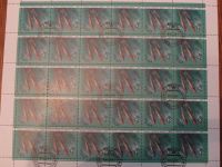 Лот: 3573055. Фото: 2. набор марок Фауна Черного моря... Коллекционирование, моделизм