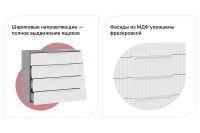 Лот: 23944648. Фото: 2. Комод Hoff Хилтон. Хранение вещей