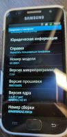 Лот: 20840875. Фото: 6. смартфон samsung galaxy gt-9001