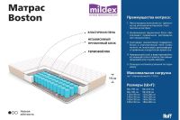 Лот: 24007900. Фото: 2. Матрас пружинный MILDEX Boston. Мебель для спальни