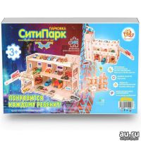 Лот: 15074743. Фото: 2. 🎁Конструктор Парковка Сити-Парк. Игрушки