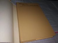Лот: 17368229. Фото: 9. (1092343)(3092322) Новеллы моей...