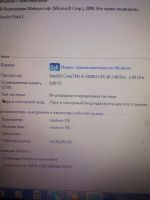 Лот: 4047450. Фото: 3. Ноутбук Lenovo ideaPad Z570. Компьютеры, оргтехника, канцтовары