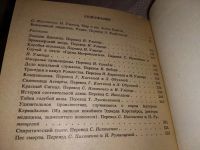 Лот: 13242975. Фото: 5. Спиритический сеанс, Агата Кристи...