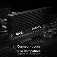 Лот: 21438427. Фото: 6. Адаптер PCIe Sabrent NVMe M.2...