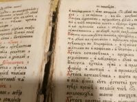 Лот: 13726098. Фото: 10. большая церковная книга без кпереплёта...