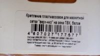 Лот: 6431202. Фото: 4. Держатели для батарей + крепления... Красноярск