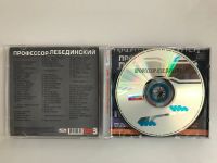 Лот: 17530914. Фото: 3. CD MP3 "Профессор Лебединский". Красноярск