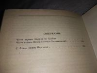 Лот: 18151043. Фото: 8. Казимеж Тетмайер. Легенда Татр...