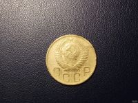 Лот: 13991868. Фото: 2. 5 копеек 1948 года. Монеты