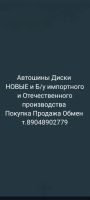 Лот: 25510265. Фото: 12. Комплект Оригинальных Литых дисков...