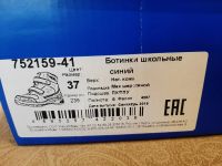Лот: 16774119. Фото: 3. Ботинки зимние. Дети растут