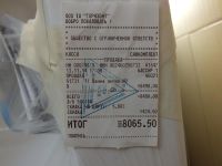 Лот: 5345400. Фото: 2. Ванна акриловая НОВАЯ. Сантехника, водопровод