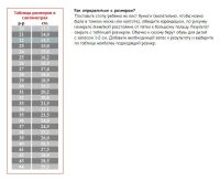 Лот: 3874788. Фото: 5. Сапоги детские демисезонные р...