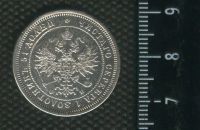 Лот: 14550147. Фото: 2. (№ 3893 ) 25 копеек 1859 год,серебро... Монеты